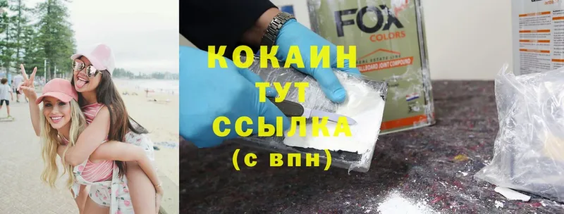 Cocaine Перу  mega как войти  Павловский Посад 