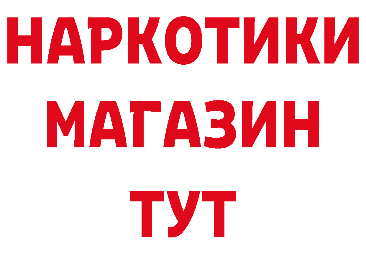 МЕТАМФЕТАМИН пудра вход это кракен Павловский Посад