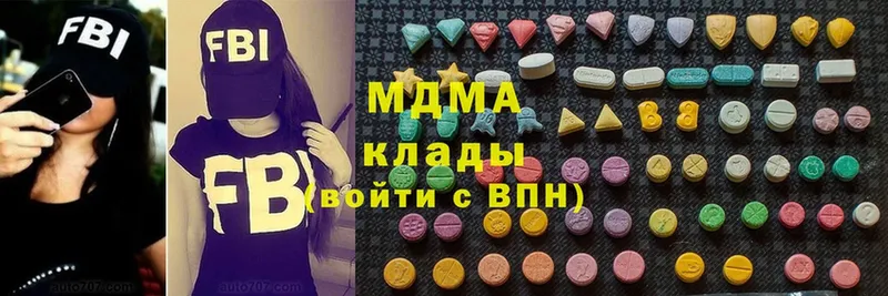 MDMA Molly  продажа наркотиков  Павловский Посад 